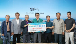 [포토뉴스]강릉고랭지채소공동출하협의회, 산불 성금