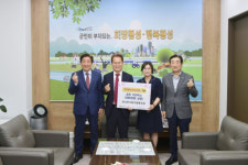 [포토뉴스]큰나무 사회적협동조합 횡성군에 과자 기탁