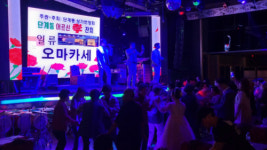 원주 한국관에서 청춘 만끽하는 어르신들