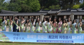 도민체전 앞두고 강릉지역 축제 열기 고조