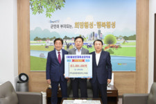 [포토뉴스] 삼성환경엔지니어링 인재육성장학금