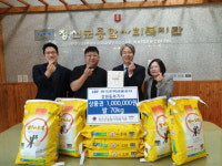 한국주택금융공사, 정선군종합사회복지관 후원물품 전달