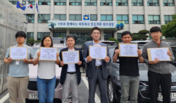 원주시 노조, 업무상 배임 혐의로 전공노 위원장 경찰에 고소