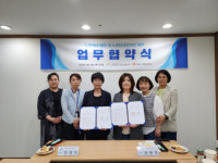 [포토뉴스]강원남부노인보호전문기관-영월군 치매안심센터 업무협약