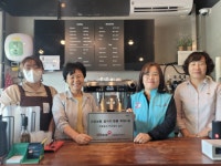 건보공단 서울강원지역본부 춘천지역 카페와 일자리 창출