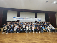 한국환경공단 강원환경본부, 강릉에서 워크숍 개최