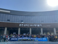 [포토뉴스]북춘천새마을금고 선진지 견학