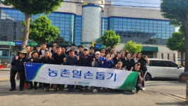 [포토뉴스]평창농협 농촌일손돕기 실시