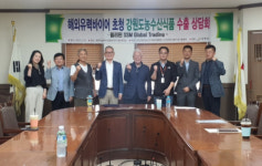 강원도 농수특산물 가공품, 올 하반기 필리핀 시장 공략