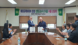 강원도 농수특산물 가공품, 올 하반기 필리핀 시장 공략