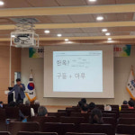 평창군 귀농귀촌지원센터,‘전통구들’생활실용교육 운영