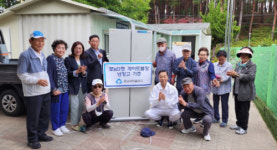 [포토뉴스]강릉 포남새마을금고, 노인회에 냉장고 기증