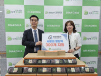 [포토뉴스]춘천연세보청기, 춘천남부노인복지관에 사랑의 영양떡 300개 전달