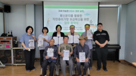 [포토뉴스] 춘천지혜의숲·K-water 소양강댐노인복지관 업무협약
