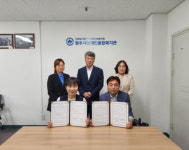 [포토뉴스]원주시장애인종합복지관-장애인자립생활센터 업무협약