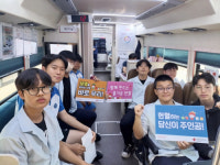 [포토뉴스]원주 진광고 사랑의 단체헌혈 실시