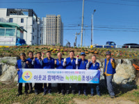 [포토뉴스]바르게살기운동 춘천시협 석사천 환경정비
