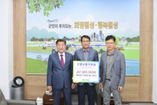 [포토뉴스]자연나라(주), 횡성고향사랑기부