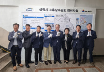 [포토뉴스]삼척 제2현대화 사업소 개소식