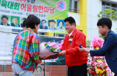 (주)이티테크 성영환 대표, 태백시 명예시민증 받다