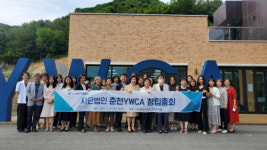 춘천YWCA 31일 사단법인 창립총회 실시