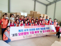 제이엔피환경/능동이불 | (주)제이앤우 원주에 '오은영 기절배게' 등 침구류 나눔