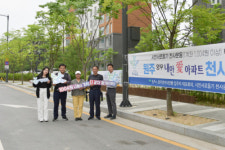 [포토뉴스]원주 양우내안애아파트 천사아파트 도전