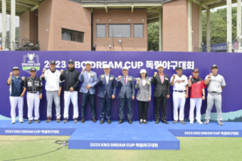 [포토뉴스]2023 KBO 드림컵 독립리그 횡성 열전