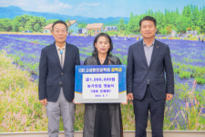 [포토뉴스]농가맛집 잿놀이 고성향토장학회 장학금 기탁