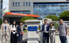 [포토뉴스]강원특별자치도 인제교육지원청 출범 현판식