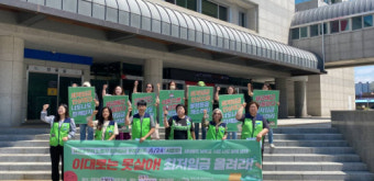 저임금·비정규직·여성 노동자 위한 최저임금 투쟁