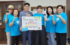 양구의 외손자 가수 ‘임영웅’ 팬덤… 도내 곳곳서 생일 맞이 기부 이어져