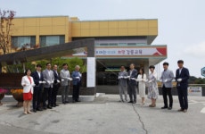 [포토뉴스]강원특별자치도강릉교육지원청 현판식