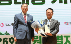 [포토뉴스]제26회 강원특별자치도 환경대상 시상식