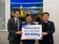 [포토뉴스]춘천시청년번영회, 춘천 저소득층 돕기 쌀 기탁