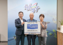 [포토뉴스]김기표 양구 현3리노인회장 양록장학금 기탁