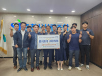 춘천시산림조합-고흥군산림조합 고향사랑기부제 교차기부