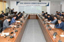 ‘강원 그린바이오 산업발전 협의회 워크숍’ 평창서 개최