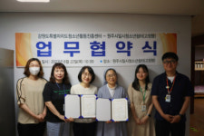 강원자치도청소년활동진흥센터-원주시청소년일시쉼터(고정형) 업무협약