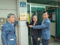 강원특별자치도 내 경로당 2곳 모범경로당 선정