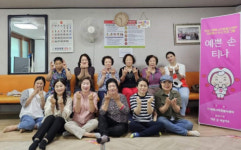 태백시자원봉사센터, 자원봉사단체 우수프로그램 진행