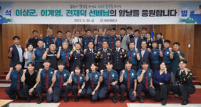 [포토뉴스]화천경찰서 올 상반기 퇴임식