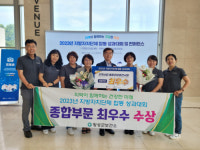 횡성군보건소, 통합건강증진사업 전국 최우수