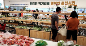[포토뉴스] 로컬푸드 직매장 가는 날