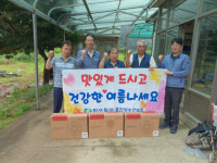 [포토뉴스]홍천양수건설소 초복 맞이 사랑나눔 행사