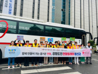 정선군, 강원도민 헌혈릴레이 행사 동참