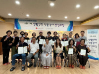 춘천동부노인복지관, 시니어 생활안전 전문강사 양성 교육 수료식 성료