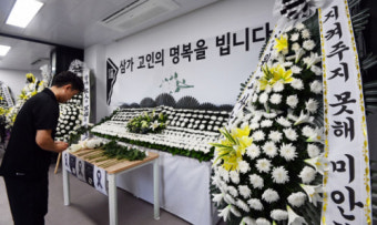 [포토뉴스] 강원교육청에 마련된 서이초 교사 추모공간