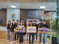 철원군 민원허가실 직원 고향사랑기부제 동참