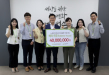 한국보훈복지의료공단, 강원특별자치도 내 노후주택 에너지 효율화 위해 4,000만원 지원
